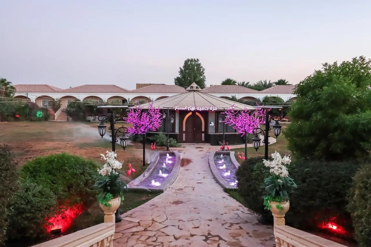 Mabaat - Al Rimal - 46 Apartment